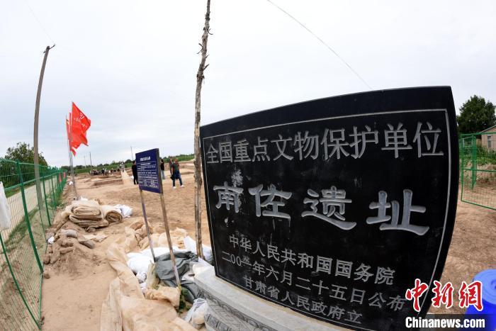 南佐遗址核心区，国务院公布、甘肃省政府所立“全国重点文物保护单位”铭碑。　中新社记者 孙自法 摄