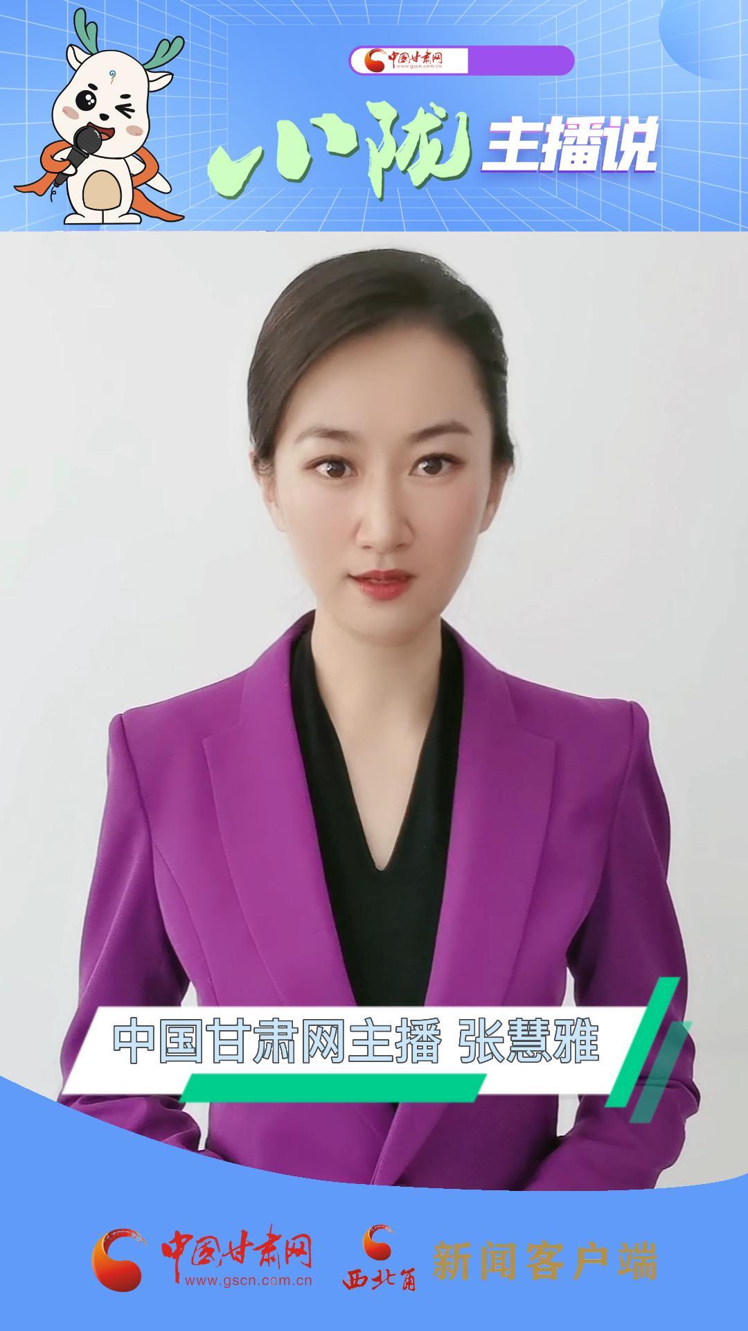 【小陇主播说·10期】一些被忽略的小细节正在泄漏你的隐私 