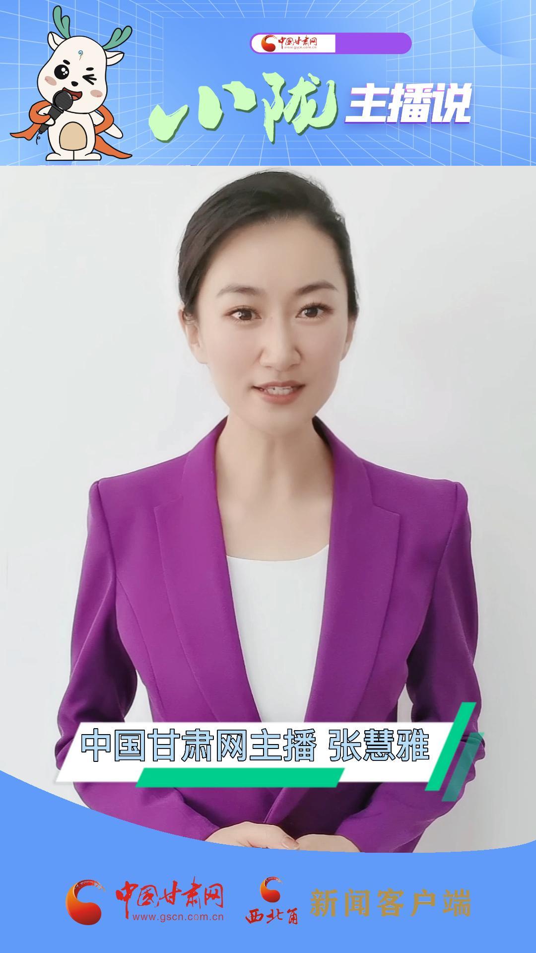 【小陇主播说·14期】这部纪录片将带您了解河西走廊的前世今生