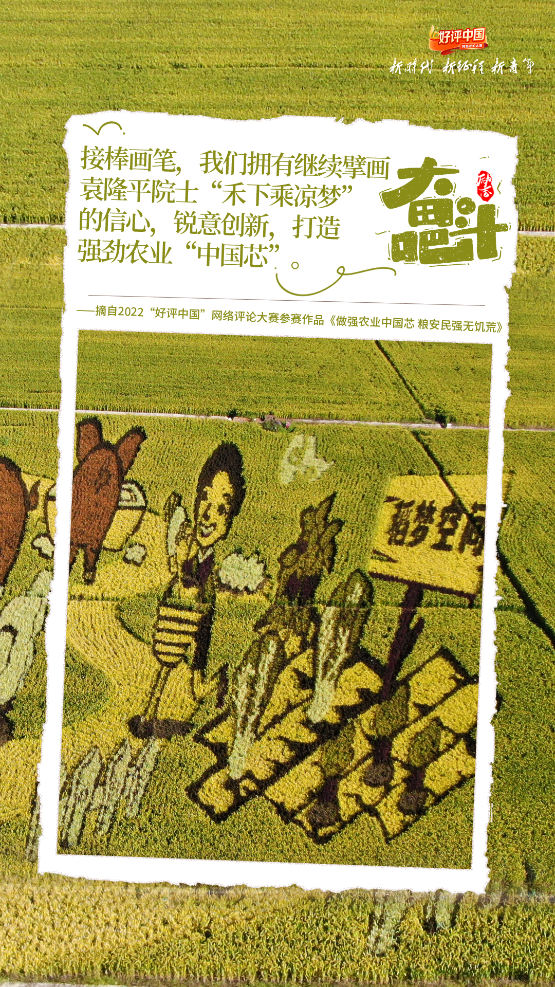 微信图片_20220913171916.jpg 微信图片_20220913171916.jpg