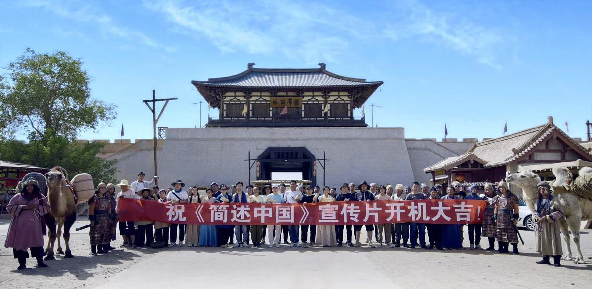 《无极登录平台_【甘快看】“穿越”千年，重现古丝绸之路的文明之旅 ——《“简”述中国》让甘肃简牍活起来》