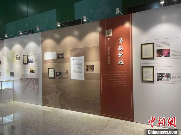 “笔鉴丹心——手稿中的中国科学家精神主题展”第七篇章“ 启航新程”。 中国科协科技传播中心 供图 “笔鉴丹心——手稿中的中国科学家精神主题展”第七篇章“ 启航新程”。 中国科协科技传播中心 供图