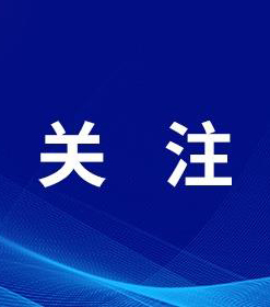 【公示】甘肃省五一劳动奖和工人先锋号拟表彰人选