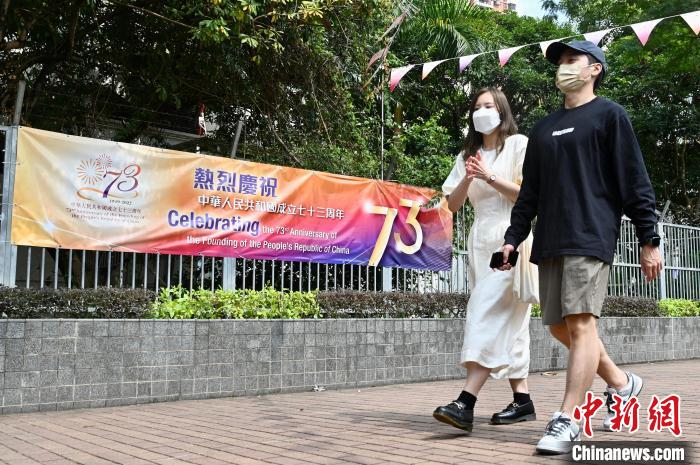铜锣湾街头挂有庆国庆的横幅。 李志华 摄 铜锣湾街头挂有庆国庆的横幅。 李志华 摄