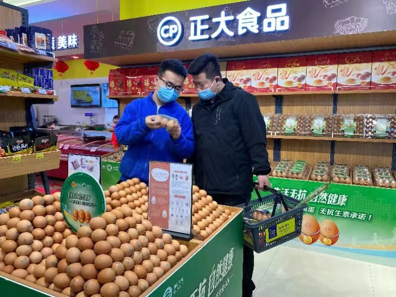 生活无抗 自然健康 正大鸡蛋通过无抗认证