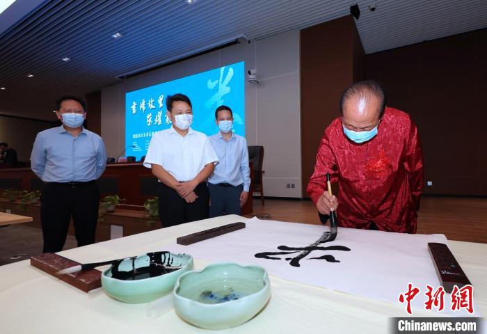 襄阳米芾后裔代表共同书写“米”字 杨东 摄 襄阳米芾后裔代表共同书写“米”字 杨东 摄