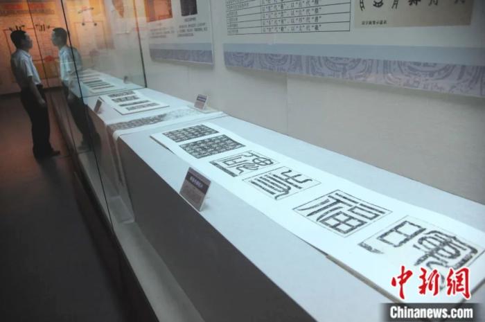 在广西南宁举办的“汉字——中国文字博物馆藏文物展”吸引参观者。洪坚鹏 摄 在广西南宁举办的“汉字——中国文字博物馆藏文物展”吸引参观者。洪坚鹏 摄