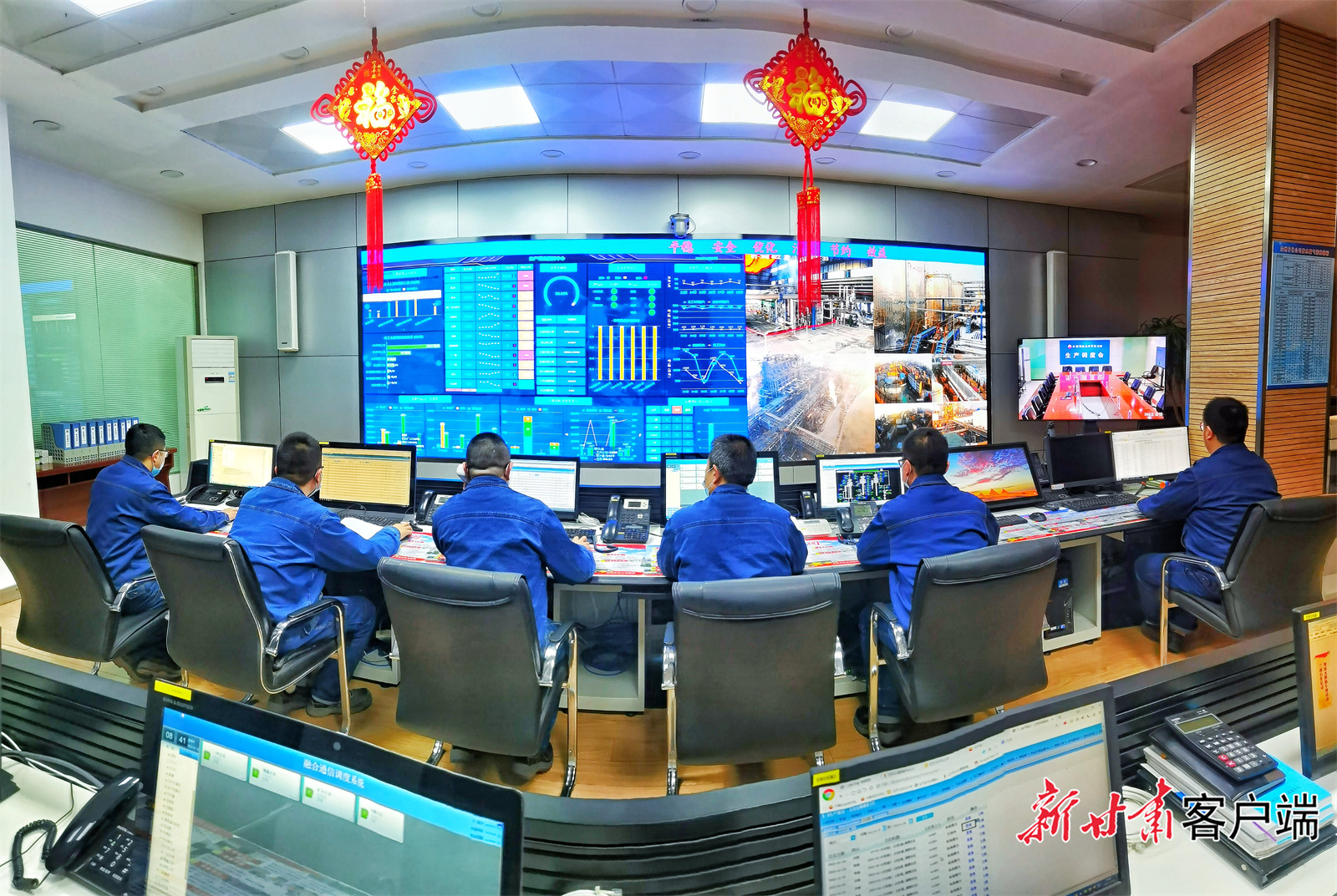 兰州石化生产调度指挥中心.jpg