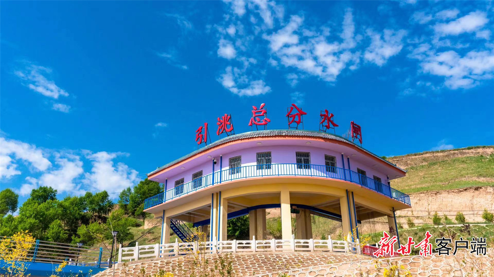 《无极平台网站_【喜迎二十大 陇原新作为】埋头苦干构建水利发展新格局》