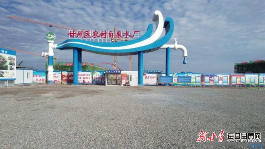 《杏耀注册平台官网_【甘快看】兴水利 惠民生 促发展——水利惠民举措助力甘肃乡村振兴》