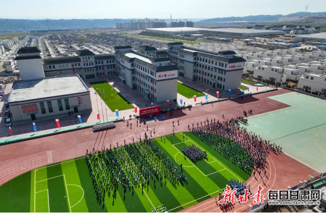 兰州新区承接舟曲县地质灾害避险搬迁群众新康学校.jpg