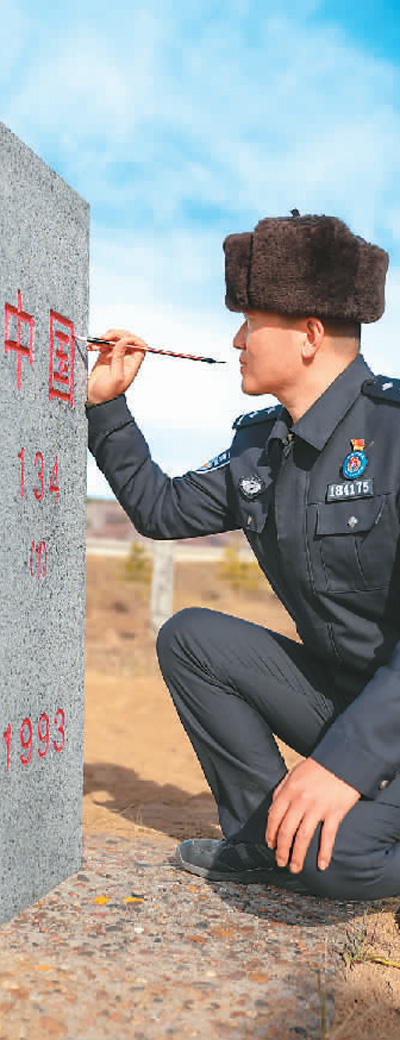洛古河夫妻警务室民警为界碑描红。孙铂程摄 洛古河夫妻警务室民警为界碑描红。孙铂程摄