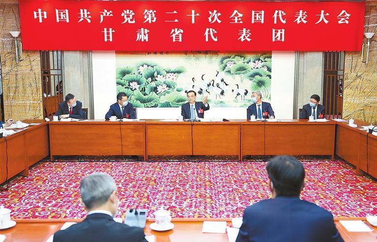 李克强参加党的二十大甘肃省代表团讨论