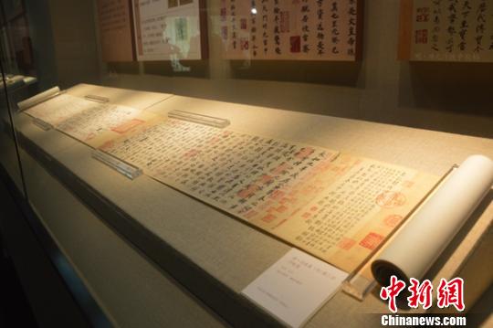 资料图为唐·冯承素(传)摹兰亭序帖卷。向一鹏 摄 资料图为唐·冯承素(传)摹兰亭序帖卷。向一鹏 摄