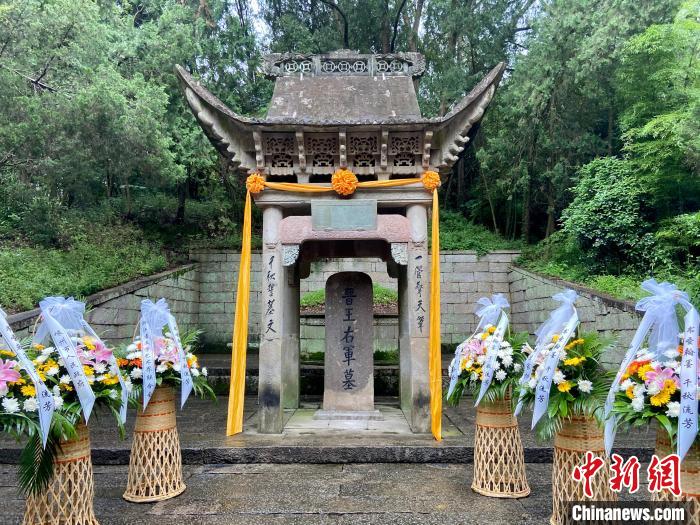 资料图:王羲之墓 项菁 摄 资料图:王羲之墓 项菁 摄