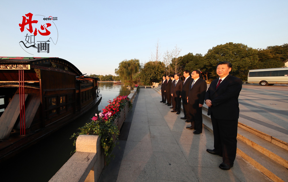 2017年10月31日,习近平等从上海来到浙江嘉兴南湖边,瞻仰复建的南湖红船,并参观了南湖革命纪念馆。