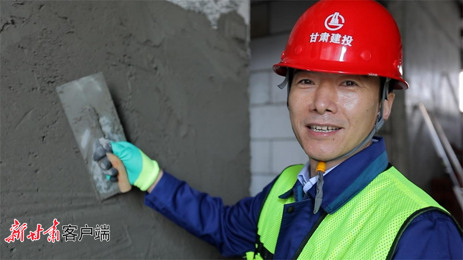 党的二十大代表、甘肃建投六建公司抹灰作业队队长谢昌盛在生产一线。.png