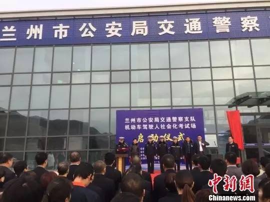 今起兰州市暂停车驾管、违法处理窗口线下业务办理和机动车驾驶人考试
