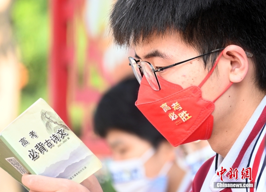 资料图：戴着“高考必胜”口罩的考生正在温习古诗文。<a target='_blank'  data-cke-saved-href='/' href='/'>中新社</a>记者 翟羽佳 摄