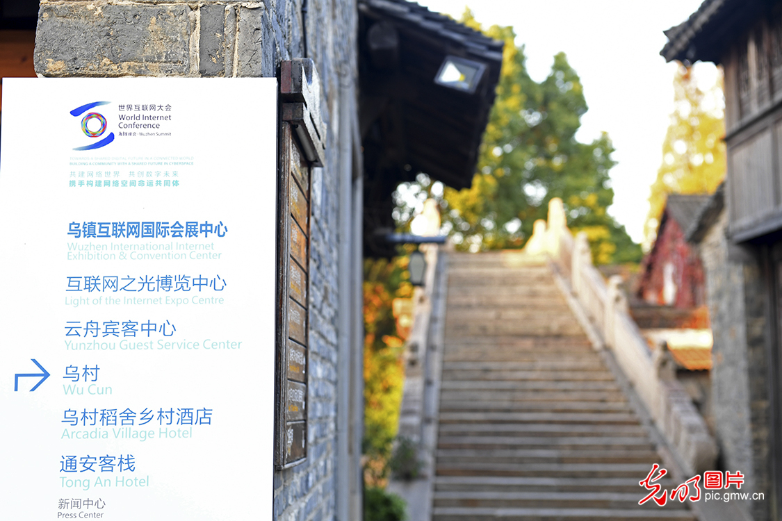 【魅力“e”乌镇】组图丨2022年世界互联网大会乌镇峰会即将启幕 为你分享一波乌镇风光 【魅力“e”乌镇】组图丨2022年世界互联网大会乌镇峰会即将启幕 为你分享一波乌镇风光