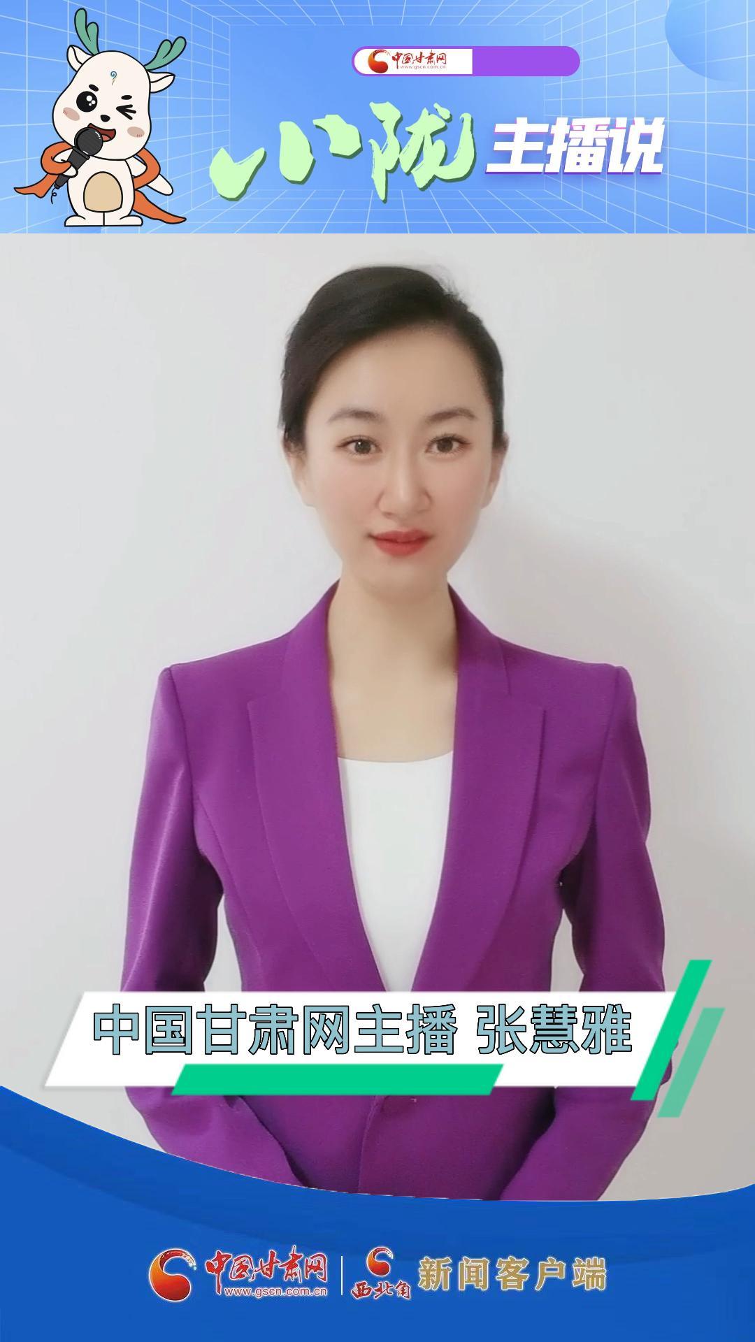 【小陇主播说 ·37期】致敬记者节！初心依旧  一直在路上