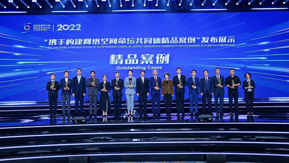《无极五平台注册登录_“数字敦煌”入选2022年世界互联网大会精品案例》