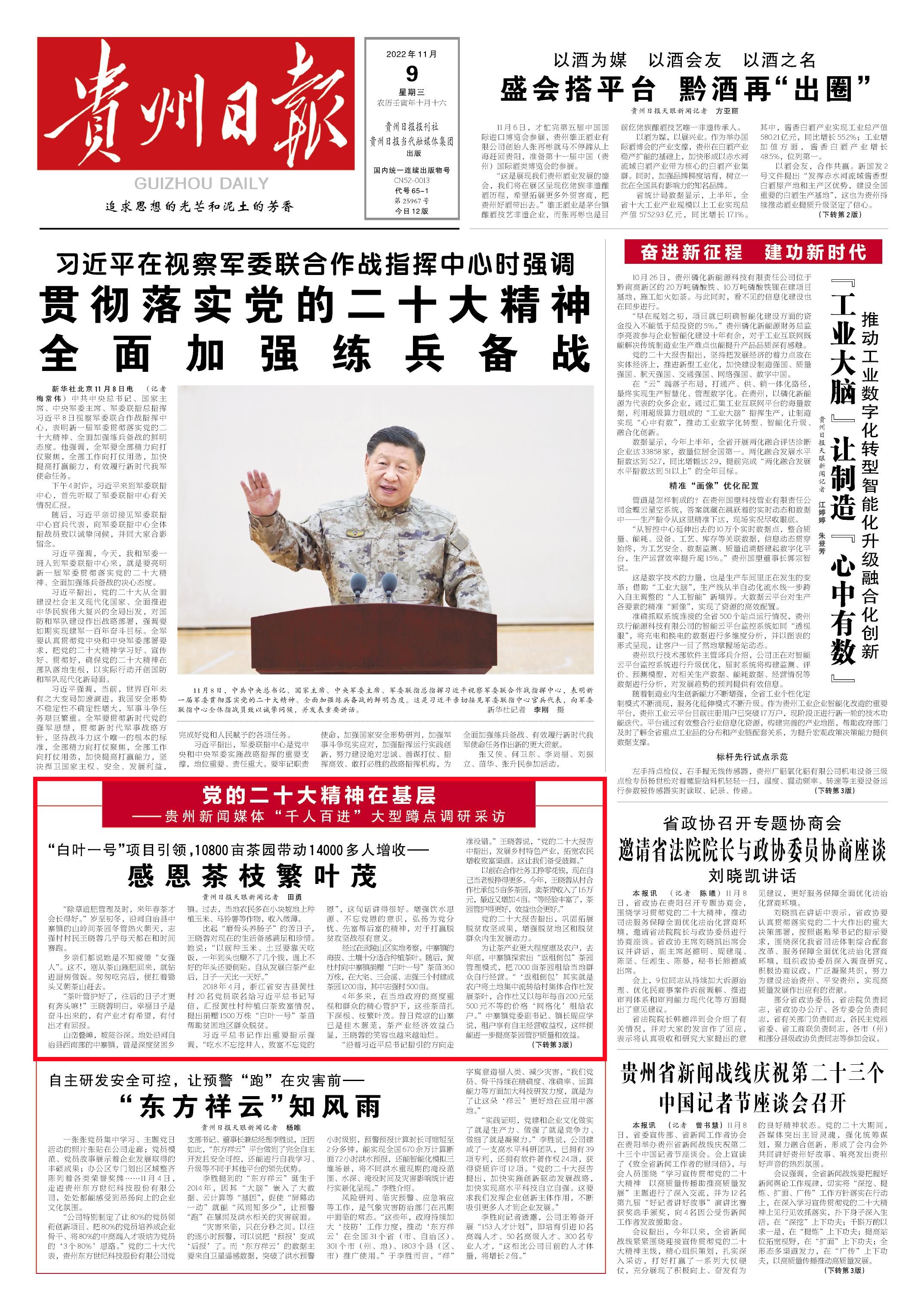 1667941862892083.jpg 1191_副本1.jpg