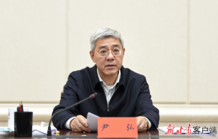 《无极五开户_尹弘主持召开全省新冠肺炎疫情联防联控领导小组会议强调：坚定信心保持定力集中力量打好攻坚战，突出重点统筹全省尽快实现社会面动态清零》