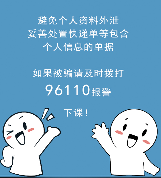 “双11”甘肃省市场监督管理局发布网络消费温馨提示