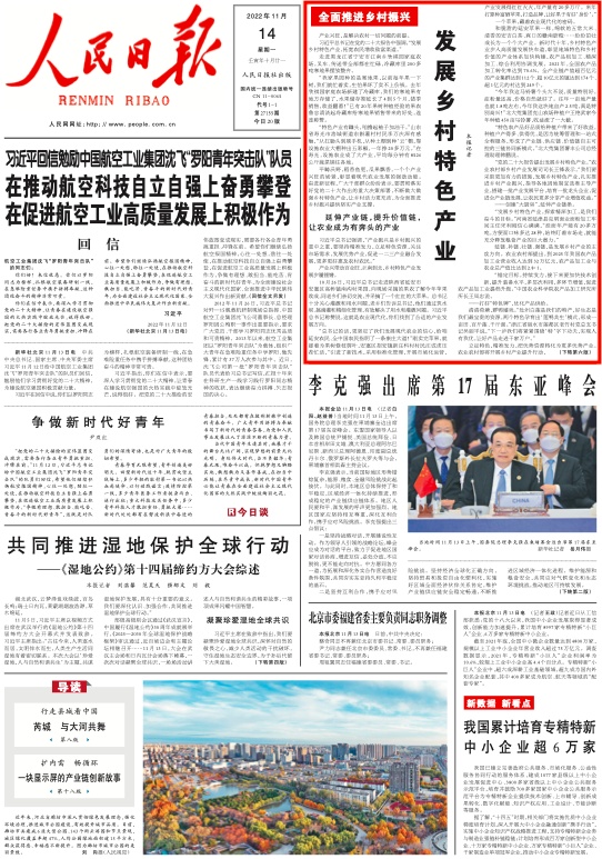 1668389904467598.png?x-oss-process=style/w10 截屏2022-11-14 09.31.08.png?x-oss-process=style/w10