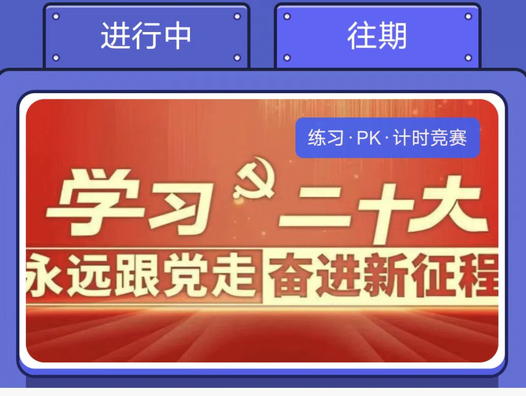 《无极五注册网站_甘肃银行组织条线迅速兴起学习宣传贯彻党的二十大精神热潮》