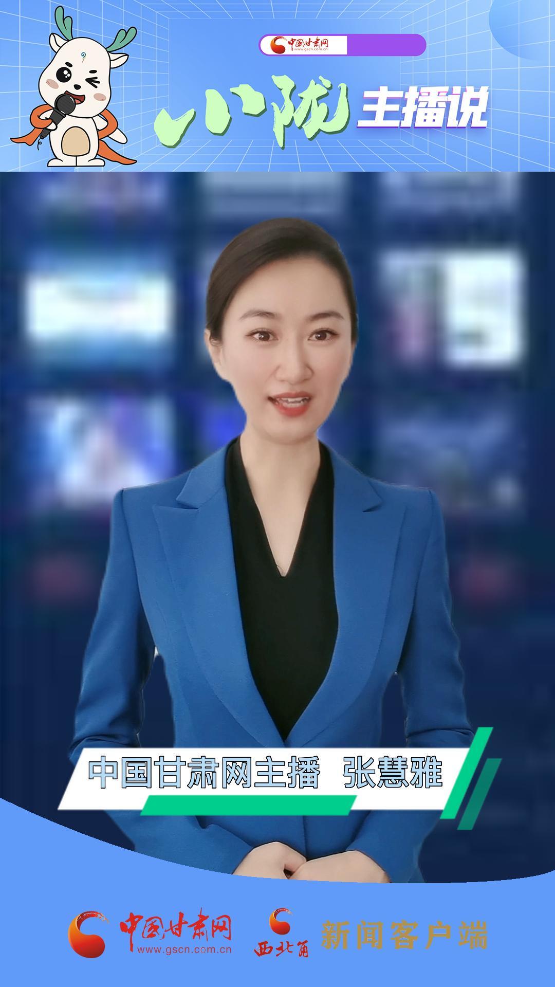 【小陇主播说·41期】黄河与兰州的故事从这里说起