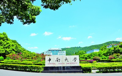 紧盯“四个面向”,投身科技创新主战场 紧盯“四个面向”,投身科技创新主战场