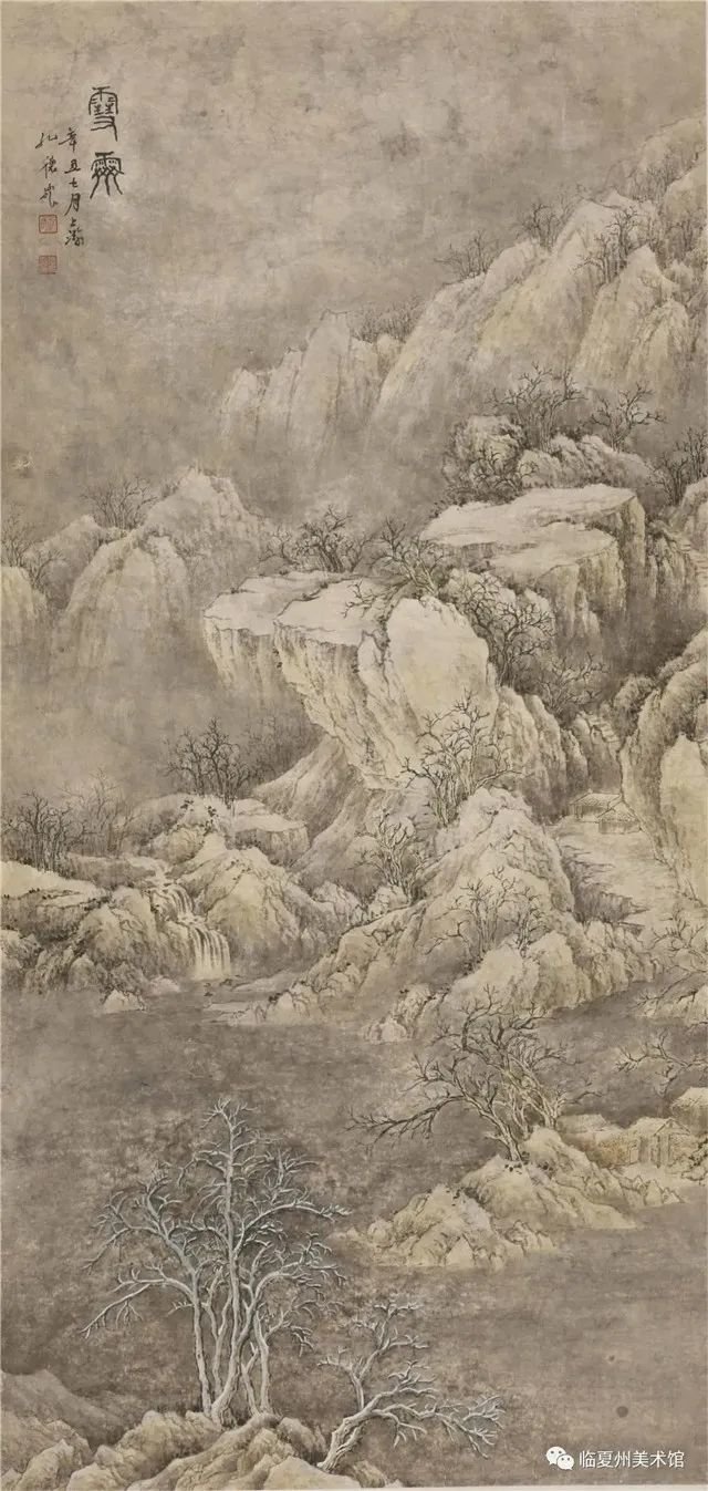 孔德众 国画《雪霁》 兰州市