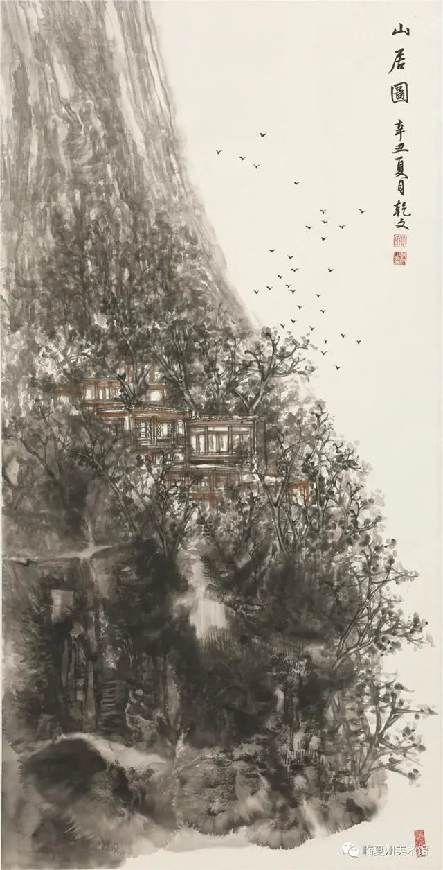 贾乾文 国画《山居图》 兰州市