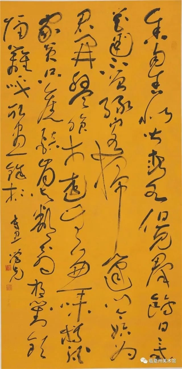万学先 书法 白银市