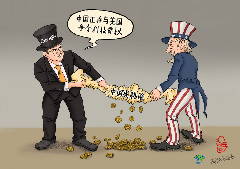 【国际漫评】“威胁论”要这么用_fororder_国际漫评:“威胁论”要这么用