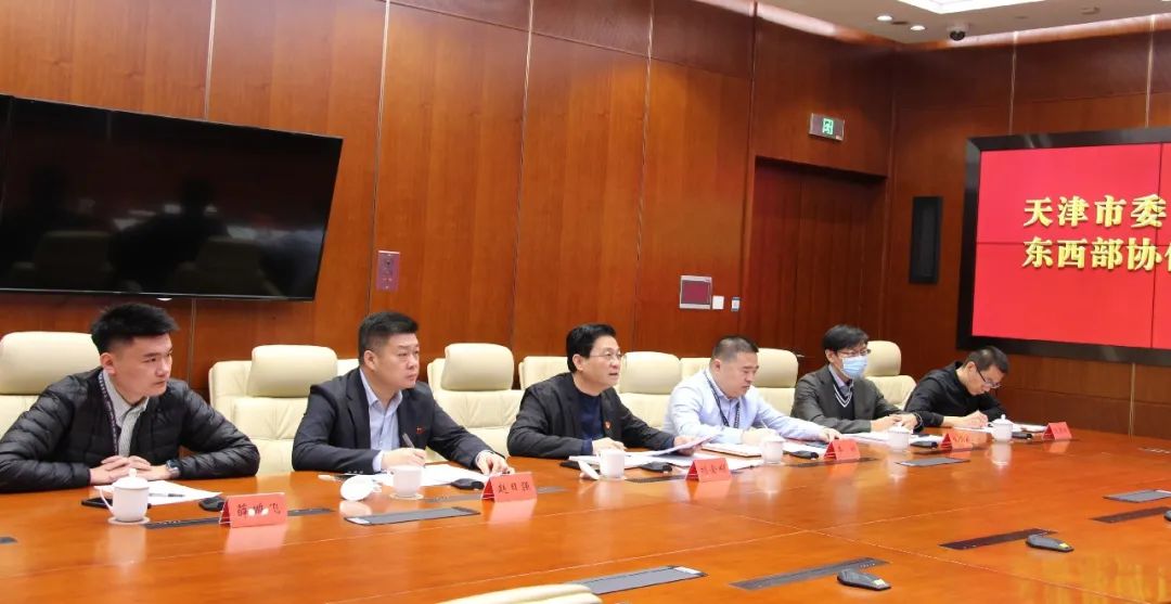 《无极五测速注册_【甘快看】天津市委网信办与甘肃省庆阳市委网信办召开东西部协作和支援合作工作交流视频会》
