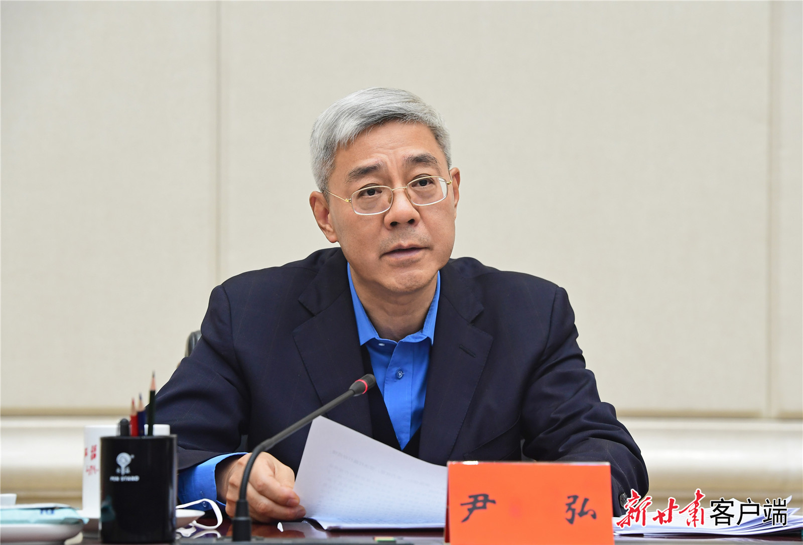 尹弘在全省新冠肺炎疫情联防联控领导小组会议上强调1
