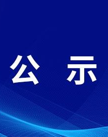 2022国家社科基金重要立项名单公示 甘肃3个项目获批立项