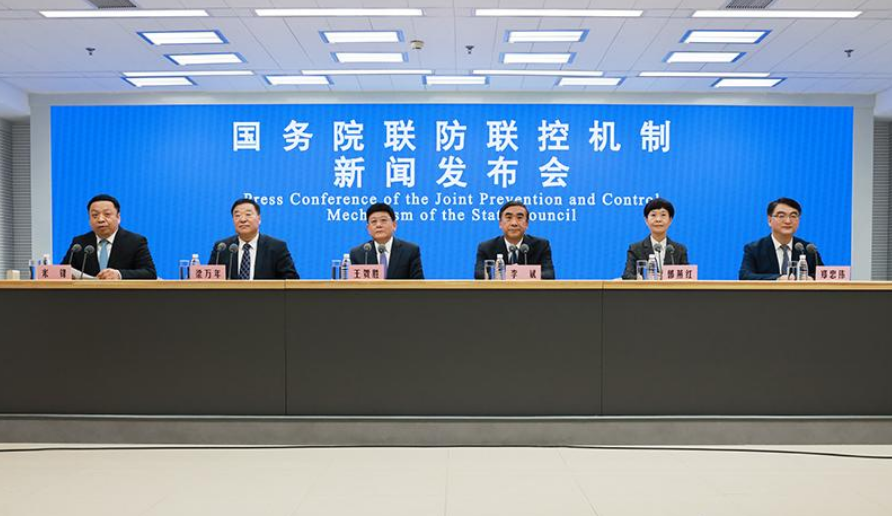 微信截图_20221207164113