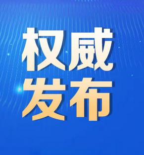 落实“新十条” 甘肃出台二十条疫情防控优化措施