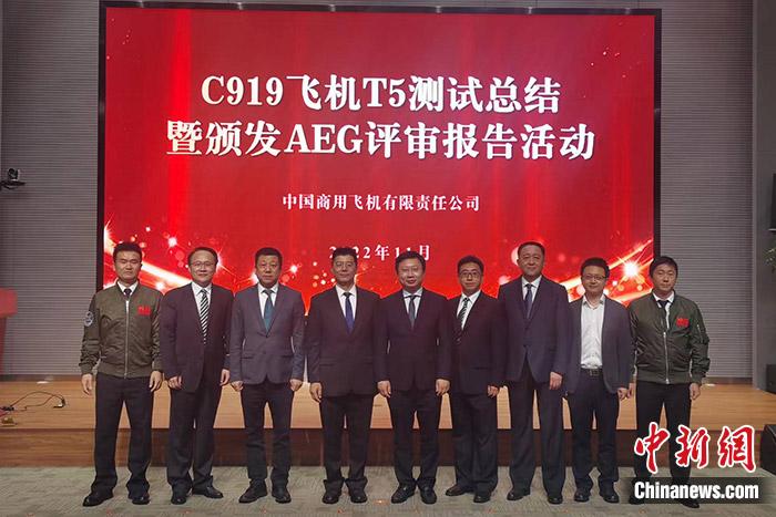 参加AEG评审工作人员合影,右起第三位 参加AEG评审工作人员合影,右起第三位