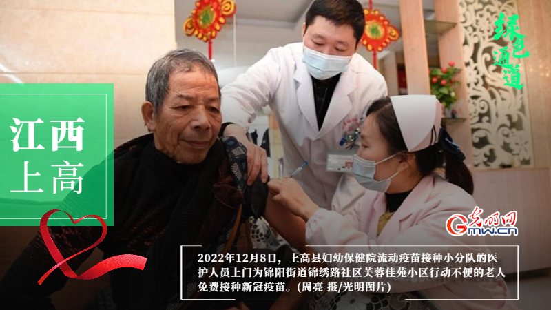 应接尽接!多地开设老年人新冠疫苗接种“绿色通道” 应接尽接!多地开设老年人新冠疫苗接种“绿色通道”