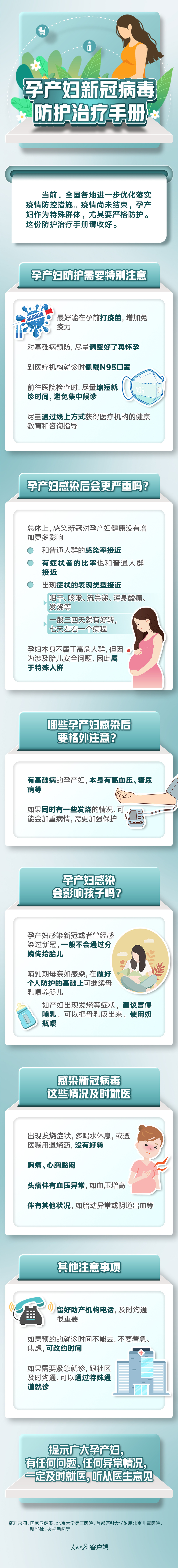 微信图片_20221211193752.jpg