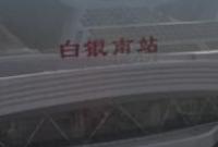 银兰高铁：“高铁+文旅”结合带来旅游发展新机遇