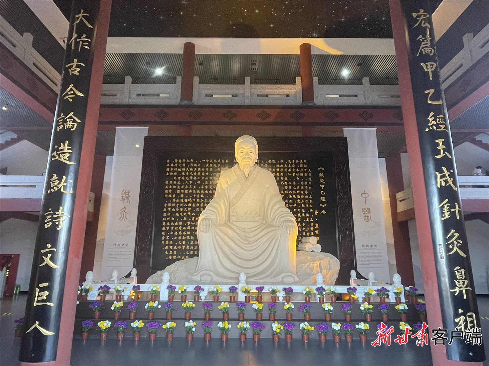 《无极五注册平台_【甘快看】灵台，这样讲好皇甫谧的故事》