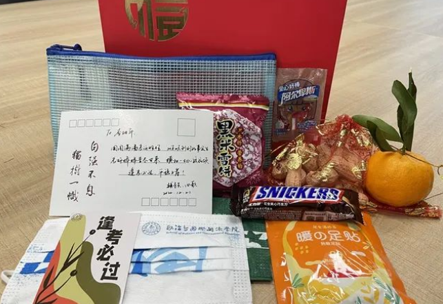 一“研”为定！兰大为考研学子发放“上岸礼包”