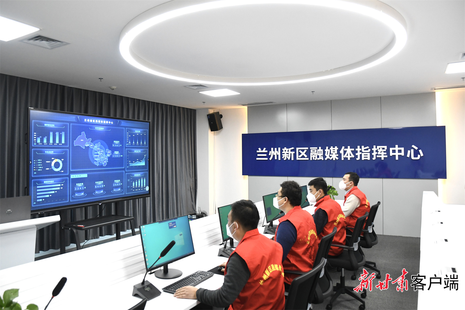 《无极五登录网站_【甘快看】国家级新区的融媒创新实践——兰州新区融媒体中心揭牌成立》