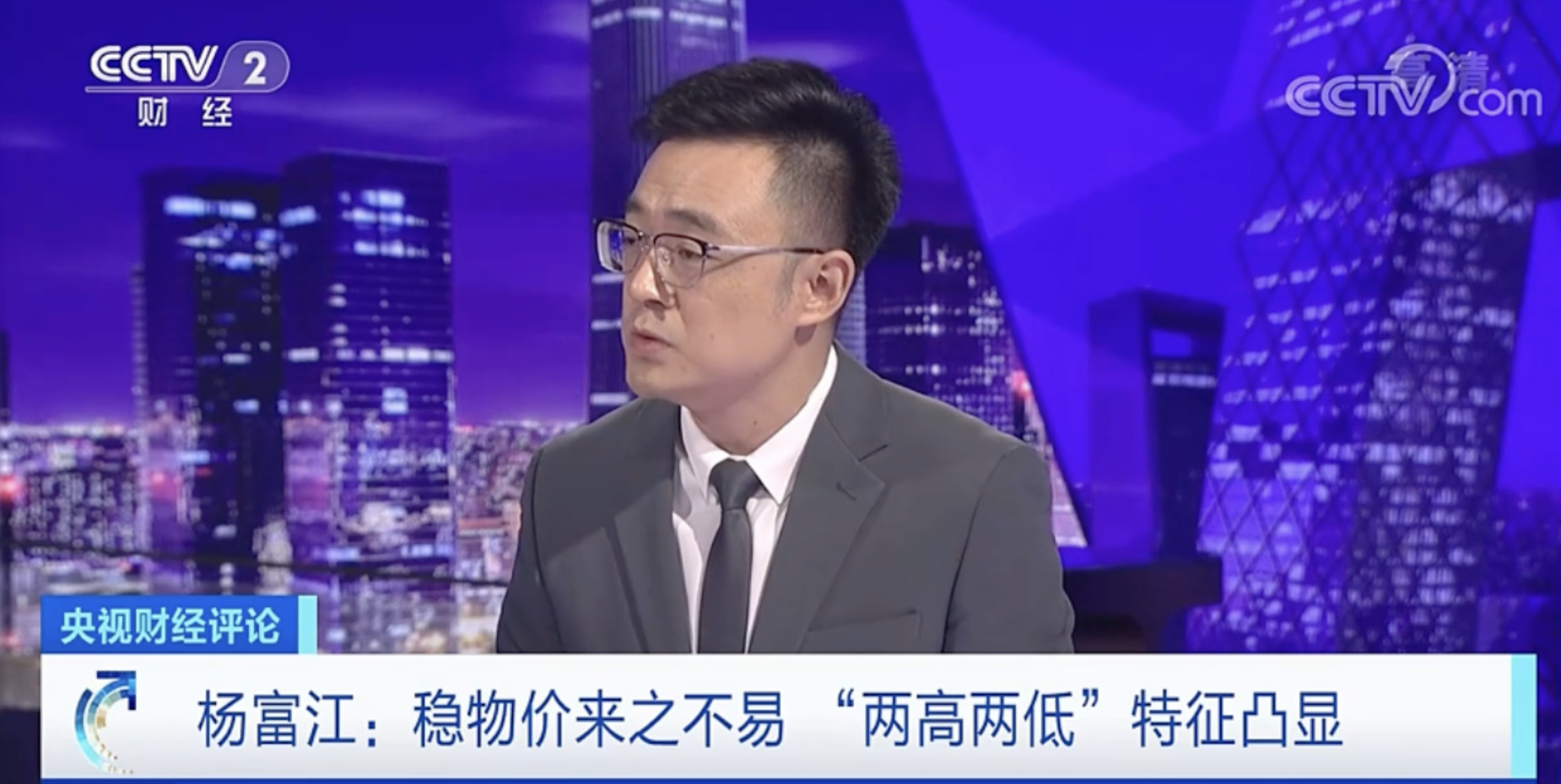 抗疫的“大账” 看得清说得明
